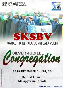 sbv-final-215x300 SKSBV Silver Jubilee Congregation - English